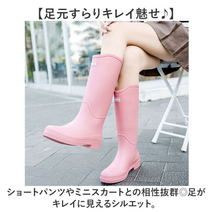 楽天市場】【4/10 1:59まで 10%OFFクーポン】レインブーツ レディース 