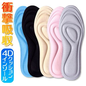 BACKYARD FAMILY C\[ 4DNbV Ռz ~ pmyinsole5 V[YEC