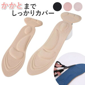 BACKYARD FAMILY C\[ 4DNbV Ռz ~ pmyinsole3 V[YEC