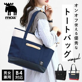 【8/11まで5％OFFクーポン】BACKYARD FAMILY moz モズ ZZCI-09A トートバッグ バッグ・鞄