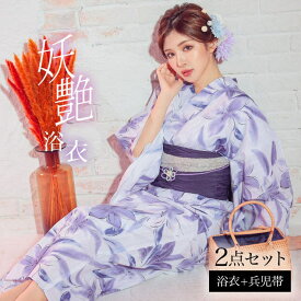 Tika Tika ホワイト×パープル水彩百合浴衣2点セット 浴衣 兵児帯 レディース浴衣 妖艶浴衣 セクシー浴衣 浴衣セット フリーサイズ ホワイト ゆんころ 浴衣・着物