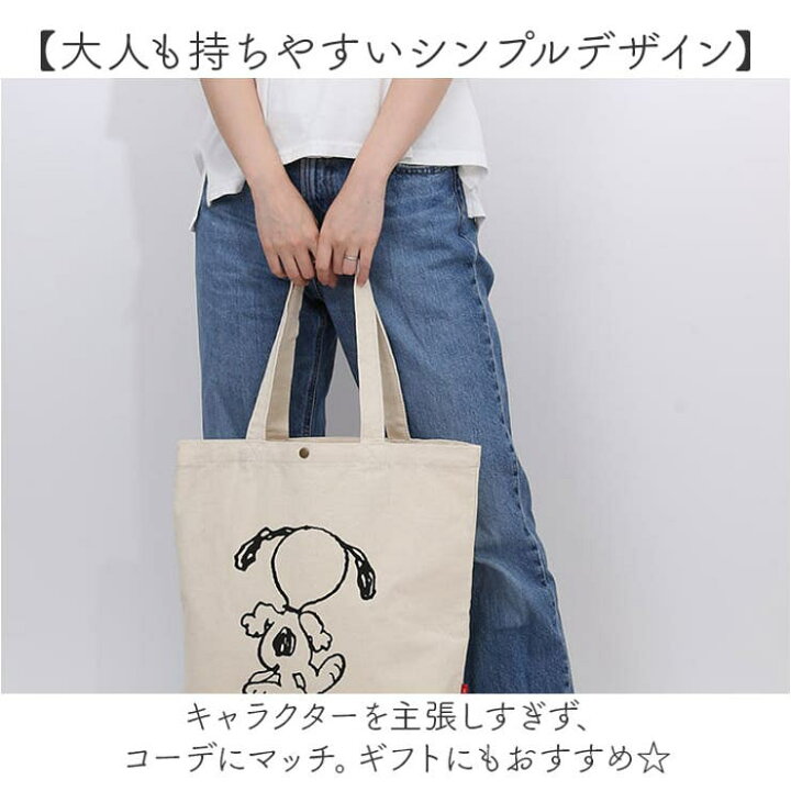 楽天市場】BACKYARD FAMILY キャラクター キャンバストートバッグ  