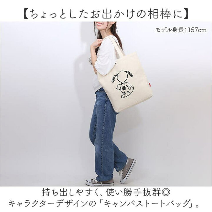 楽天市場】BACKYARD FAMILY キャラクター キャンバストートバッグ  
