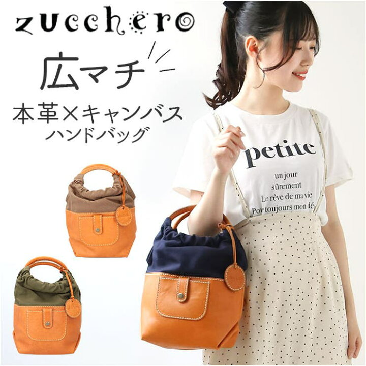 楽天市場】BACKYARD FAMILY zucchero ズッケロ カウレザー×キャンバス  