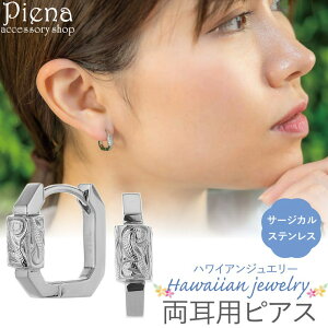 �A�N�Z�T���[�V���b�vPIENA �s�A�X �t�[�v �����p ���f�B�[�X �����Y �T�[�W�J���X�e�����X316L �n���C�A���W���G���[ �n���W�� �X�N�G�A�^ �l�p ���܂� �����^�b�` �L���b�`���X �g �X�N���[