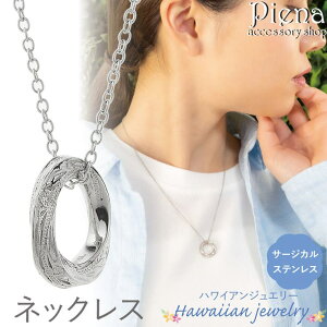 �A�N�Z�T���[�V���b�vPIENA �y���_���g �l�b�N���X ���f�B�[�X �����Y �T�[�W�J���X�e�����X316L �n���C�A���W���G���[ �n���W�� �����O �Ђ˂� �c�C�X�g �X�N���[�� �g �����ɗD���� �����A