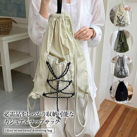 TOKOHANA ナップサック レディース リュック 大容量 シンプル 通勤 通学 カジュアル 斜めがけバッグ 大きめ 大人 おしゃれ 通勤 かわいい おしゃれ 大人可愛い バッグ・鞄