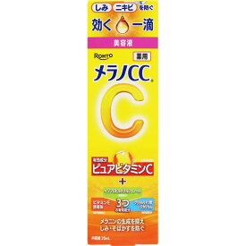 Shoplimart＃ メラノCC　薬用しみ集中対策美容液　20ML スキンケア