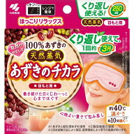 Shoplimart＃ あずきのチカラ　目もと用 日用品
