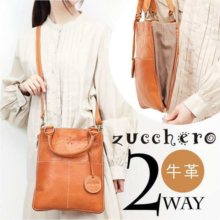 楽天市場】zucchero ズッケロ 2way ショルダーバッグ ハンドバッグ  