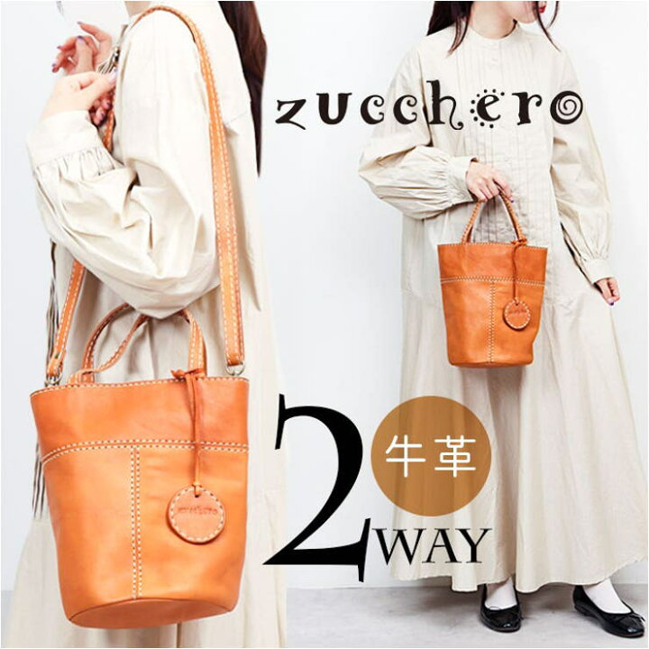 楽天市場】zucchero ズッケロ 2way ショルダーバッグ ハンドバッグ  