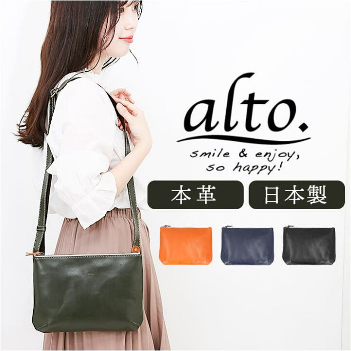 楽天市場】【3/11 1:59まで 10%OFFクーポン】alto. スマートミニ  