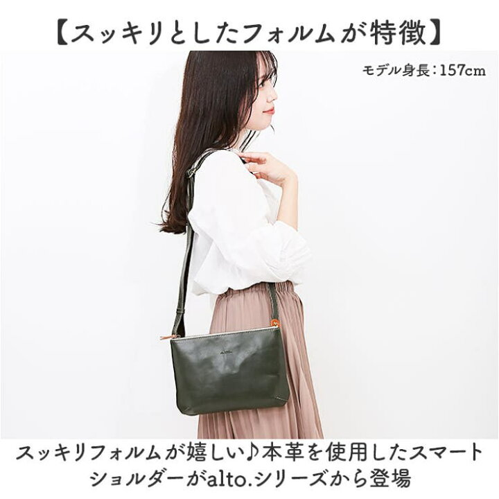 楽天市場】【3/11 1:59まで 10%OFFクーポン】alto. スマートミニ  