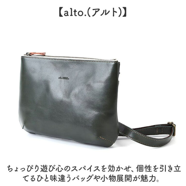 楽天市場】【3/11 1:59まで 10%OFFクーポン】alto. スマートミニ  