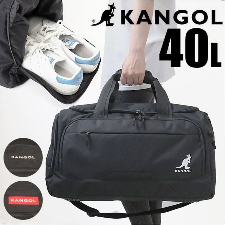楽天市場】BACKYARD FAMILY KANGOL カンゴール 2WAY ボストンバッグ  