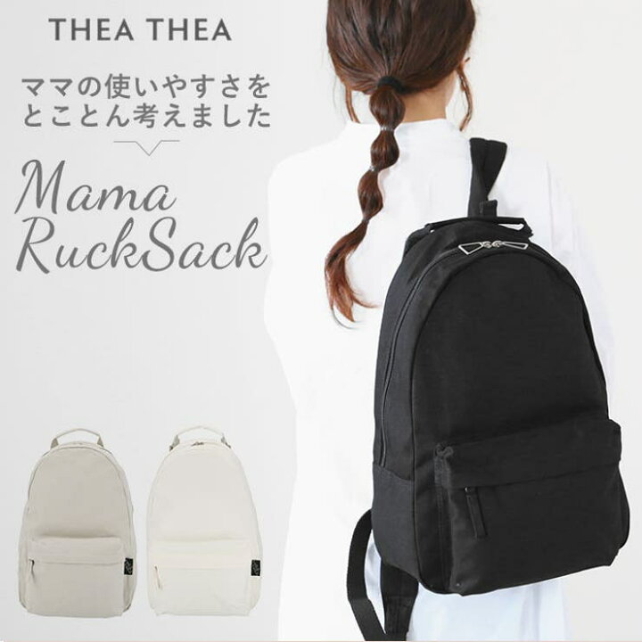 楽天市場】BACKYARD FAMILY THEATHEA THREE MOM ティアティア スリー  