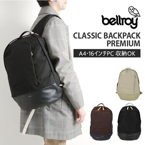 BACKYARD FAMILY bellroy �x�����C CLASSIC BACKPACK PREMIUM BCBC �o�b�O�E��