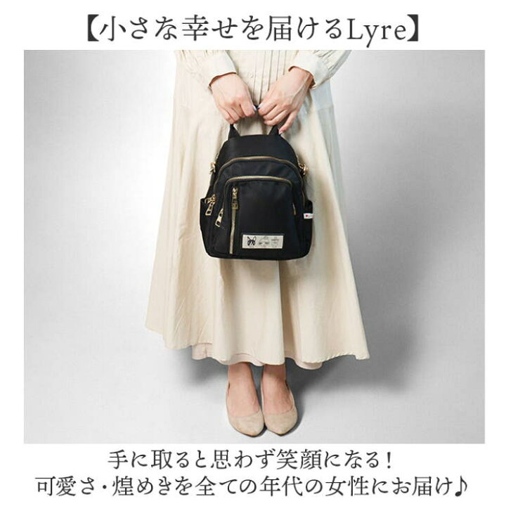 楽天市場】BACKYARD FAMILY Lyre ライル 83035(G2083) リタちゃん  