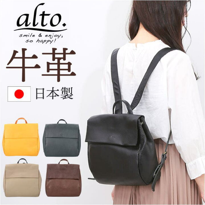 楽天市場】【1/25限定 20%OFFクーポン】alto. 柔らか牛革のミニ  