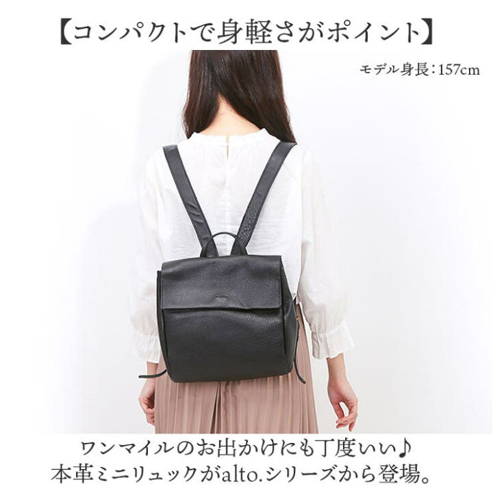 楽天市場】【1/25限定 20%OFFクーポン】alto. 柔らか牛革のミニ  