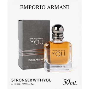 �y10��OFF�N�[�|���I6/26(��)1:59�܂ŁzU-STREAM �G���|���I�A���}�[�j EMPORIO ARMANI STRONGER WITH YOU �X�g�����K�[ �E�B�Y ���[ �I�[�h�g���� 50mL �����Y �t���O�����X �����E�f�B�t���[�U�[�E