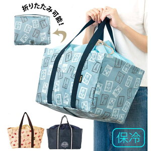 BACKYARD FAMILY WJSpobO tone g[ ʔ ܂肽݃WpobO ۗobO 20l 20bg 傫 eʃRpNg[W В^Cv bV |Pbg JSɃZbg 