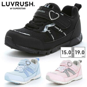 ��� moonstar �X�j�[�J�[ �L�b�Y �q���C ���u���b�V�� �o�C �X�[�p�[�X�^�[ LV 1254 ���[���X�^�[ LUVRUSH BY SUPERSTAR �x���N�� �V���[�Y�E�C
