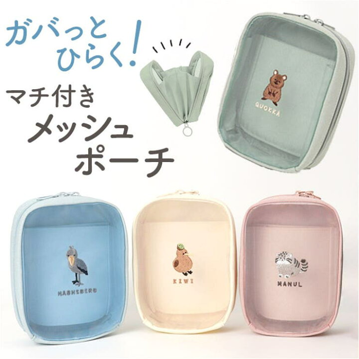 楽天市場】BACKYARD FAMILY メッシュマルチポーチ バッグ・鞄 : SHOPLIST 