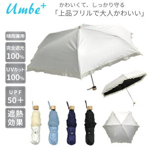 �y10��OFF�N�[�|���I7/11(�y)1:59�܂Łz�A���r�[�v���X umbe+ ���J���p�P ���S�Ռ� �t���� 3�i�~�j�P 55cm ����