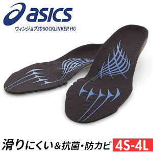 �y10��OFF�N�[�|���I6/2(��)9:59�܂ŁzBACKYARD FAMILY asics WINJOB 3D SOCKLINKER HG 1273A007 �V���[�Y�E�C