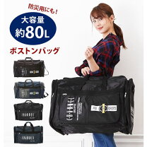 楽天市場】back channel（バッグ・小物・ブランド雑貨）の通販