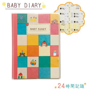 �y10��OFF�N�[�|���I5/27(��)1:59�܂ŁzBACKYARD FAMILY MAMA SOLUTION �}�}�\�����[�V���� msbdd �玙���L �}�^�j�e�B