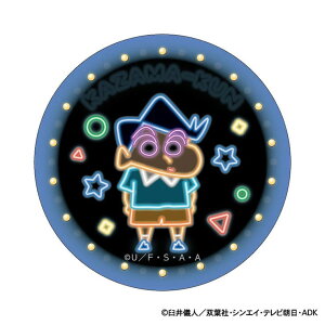 クレヨンしんちゃん 缶バッジ」の人気商品一覧 | 安い商品を通販サイト 