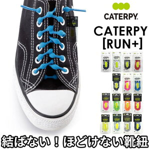 BACKYARD FAMILY �L���^�s�����v���X CATERPYRUN�{ �ނ��΂Ȃ��C�Ђ� �V���[�Y�E�C