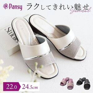 �y10��OFF�N�[�|���I5/27(��)1:59�܂ŁzBACKYARD FAMILY pansy �p���W�[ �J�W���A���T���_�� �V���[�Y�E�C
