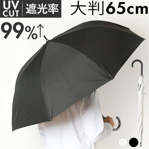 y10OFFN[|I11/11 ()1:59܂ŁzBACKYARD FAMILY JpP ubNR[eBO 65cm P 