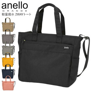 BACKYARD FAMILY anello GRANDE �A�l���O�����f �y�ʝ����ۃ|��SPS 2WAY�g�[�g GU-H2316 �o�b�O�E��