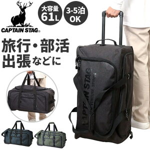 �y10��OFF�N�[�|���I7/26(��)1:59�܂ŁzBACKYARD FAMILY CAPTAINSTAG 3WAY �{�X�g���L�����[ 1253 �o�b�O�E��