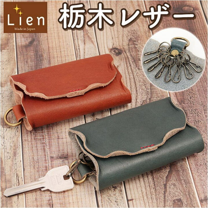 楽天市場】【4/25限定 20%OFFクーポン】BACKYARD FAMILY Lien リアン  