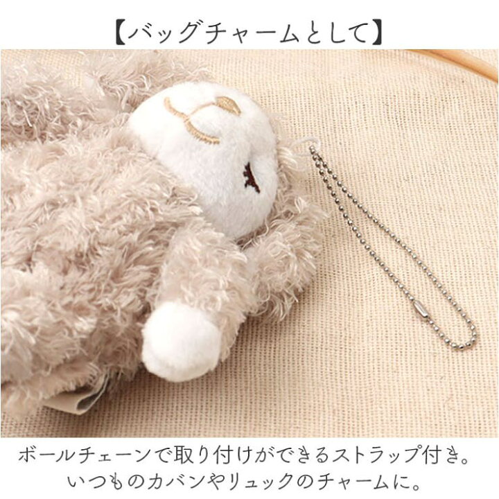 楽天市場】ひつじのメイプルキーホルダー : SHOPLIST