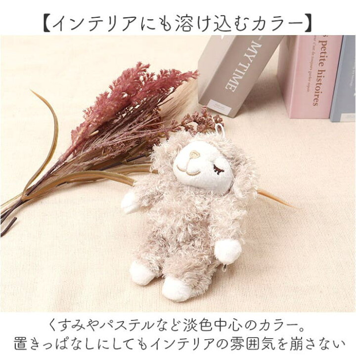 楽天市場】ひつじのメイプルキーホルダー : SHOPLIST