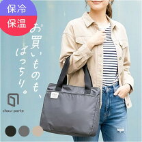 楽天市場】フレスカ（バッグ｜バッグ・小物・ブランド雑貨）の通販