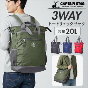 �y10��OFF�N�[�|���I7/26(��)1:59�܂ŁzBACKYARD FAMILY CAPTAIN STAG 3WAY�g�[�g�����b�N 1315 �o�b�O�E��