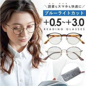 【10％OFFクーポン！8/11(火)1:59まで】BACKYARD FAMILY ライブラリースタイル 読書グラス ユニセックス 小物
