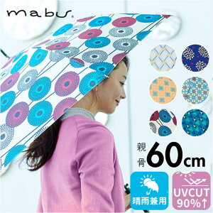 BACKYARD FAMILY mabu �}�u �W�����v���C�g voyage 8�{�� ����