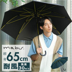 BACKYARD FAMILY mabu �}�u �X�g�����O�X�W�����v���C�g EVO GOUU 8�{�� ����