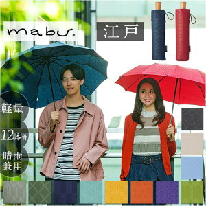 BACKYARD FAMILY mabu �}�u �y��12�{���܂肽���ݎP �]�� ����