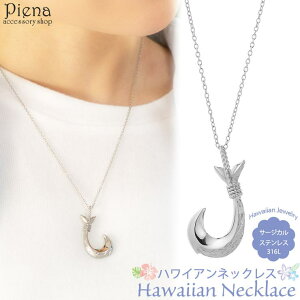 �y10��OFF�N�[�|���I7/2(��)9:59�܂Łz�A�N�Z�T���[�V���b�vPIENA �y���_���g �l�b�N���X ���f�B�[�X �T�[�W�J���X�e�����X316L �n���C�A���W���G���[ �n���W�� �t�B�b�V���t�b�N �ނ�j �g �X�N