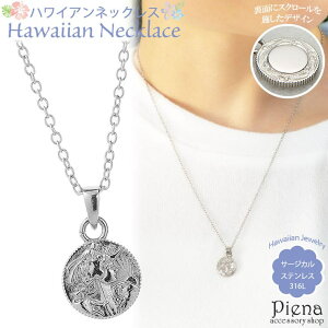 �y10��OFF�N�[�|���I7/2(��)9:59�܂Łz�A�N�Z�T���[�V���b�vPIENA �y���_���g �l�b�N���X ���f�B�[�X �T�[�W�J���X�e�����X316L �n���C�A���W���G���[ �n���W�� �R�C�� �d�� ���o�[�V�u�� �g �X�N