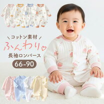 楽天市場】ベビー服 80 ロンパース ファミリアの通販